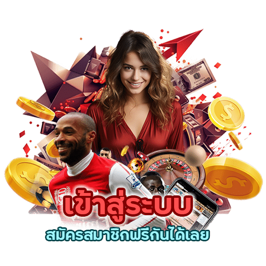 SLOT168KINGDOM สมัครสมาชิกฟรีกันได้เลย