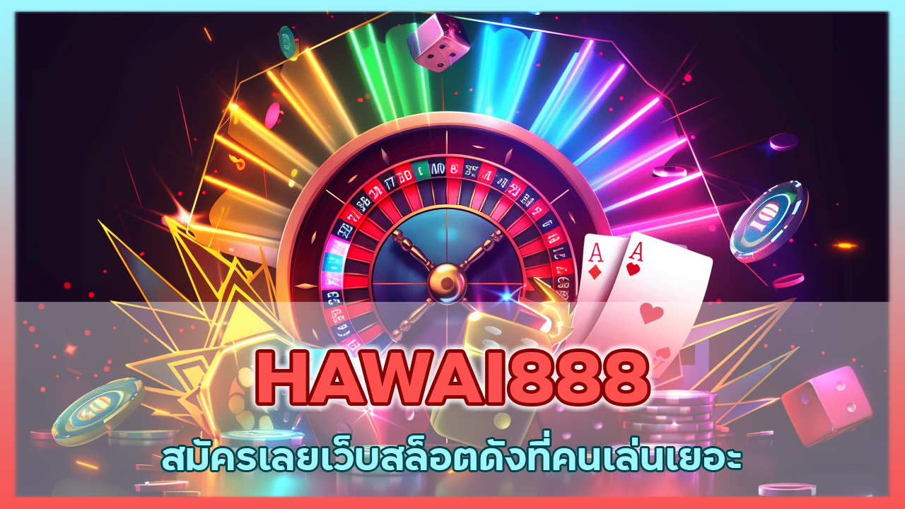 HAWAI888