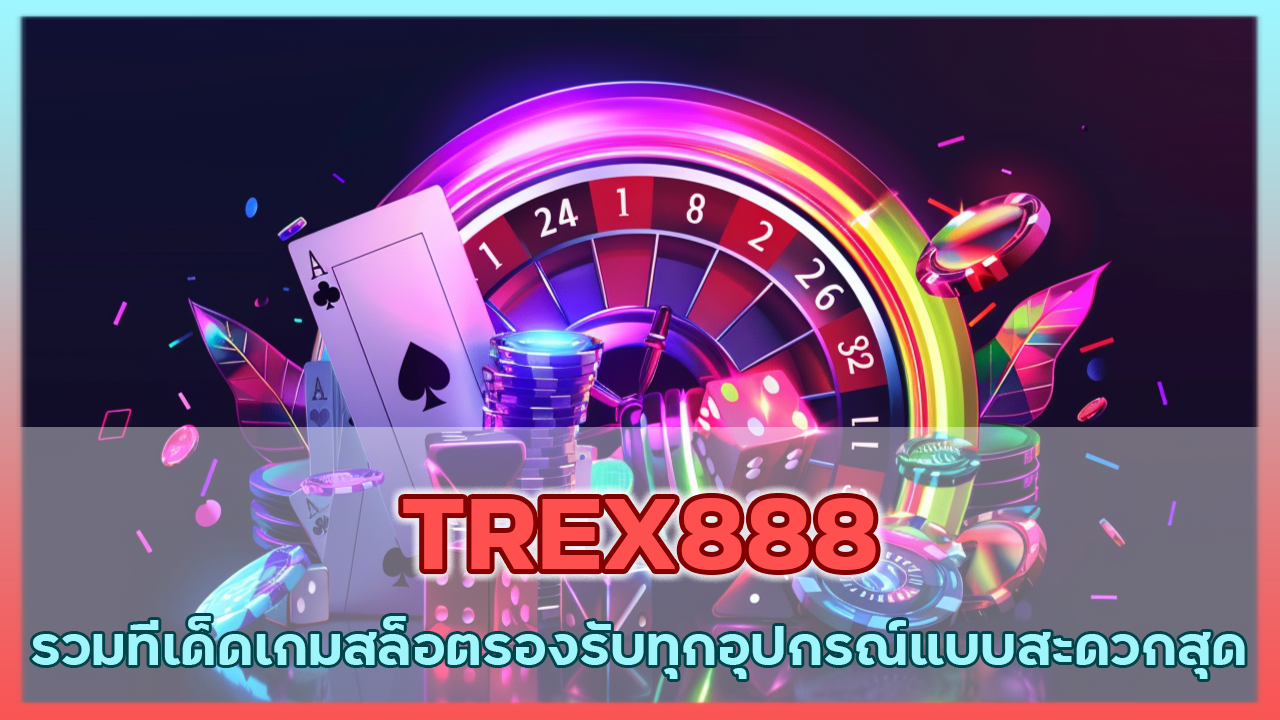TREX888