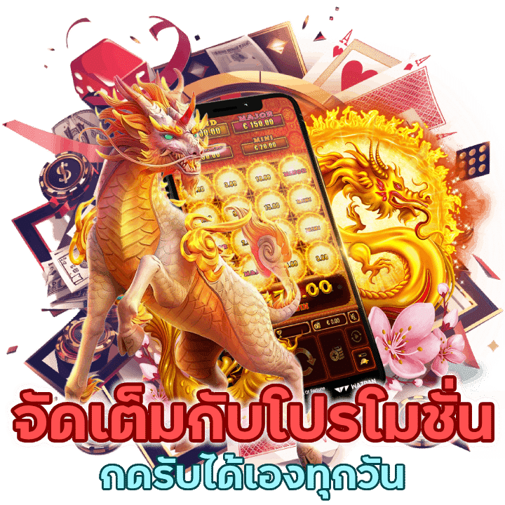 BGAME666SLOT กดรับ โปรโมชั่นเด่น