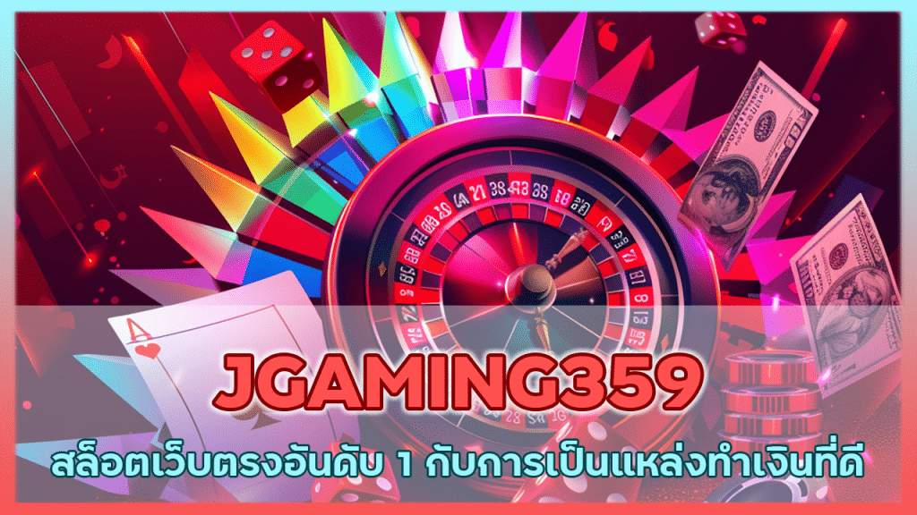 JGAMING359