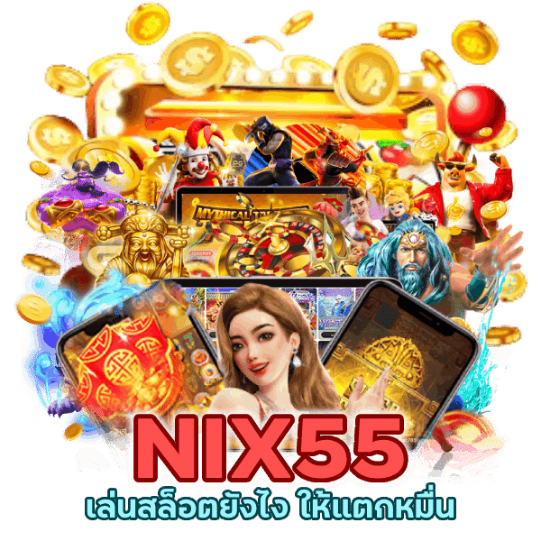 เล่นสล็อต ยัง ไง ให้ แตก หมื่น